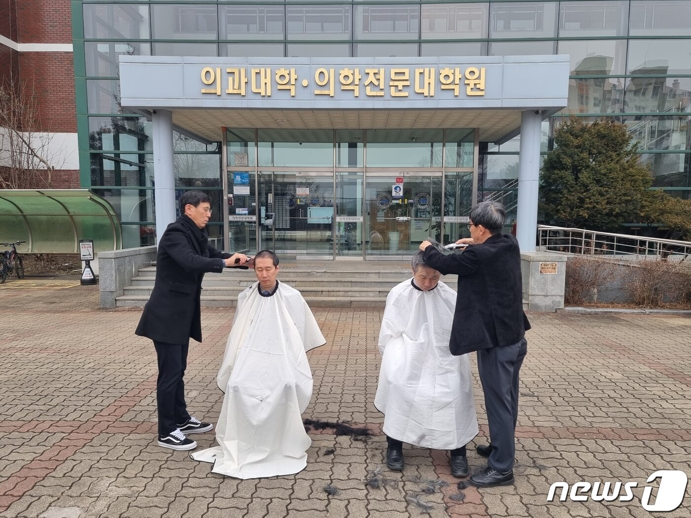 본문 이미지 - 5일 오전 강원대학교 의과대학 앞에서 대학 측의 증원방침에 반발한 의대 교수들이 삭발식을 하고 있다. 이에 앞서 강원대는 정부에 의대정원 140명(현재 49명) 증원을 요청했다. (강원대의대 교수진 제공)2024.3.5/뉴스1 ⓒ News1 한귀섭 기자