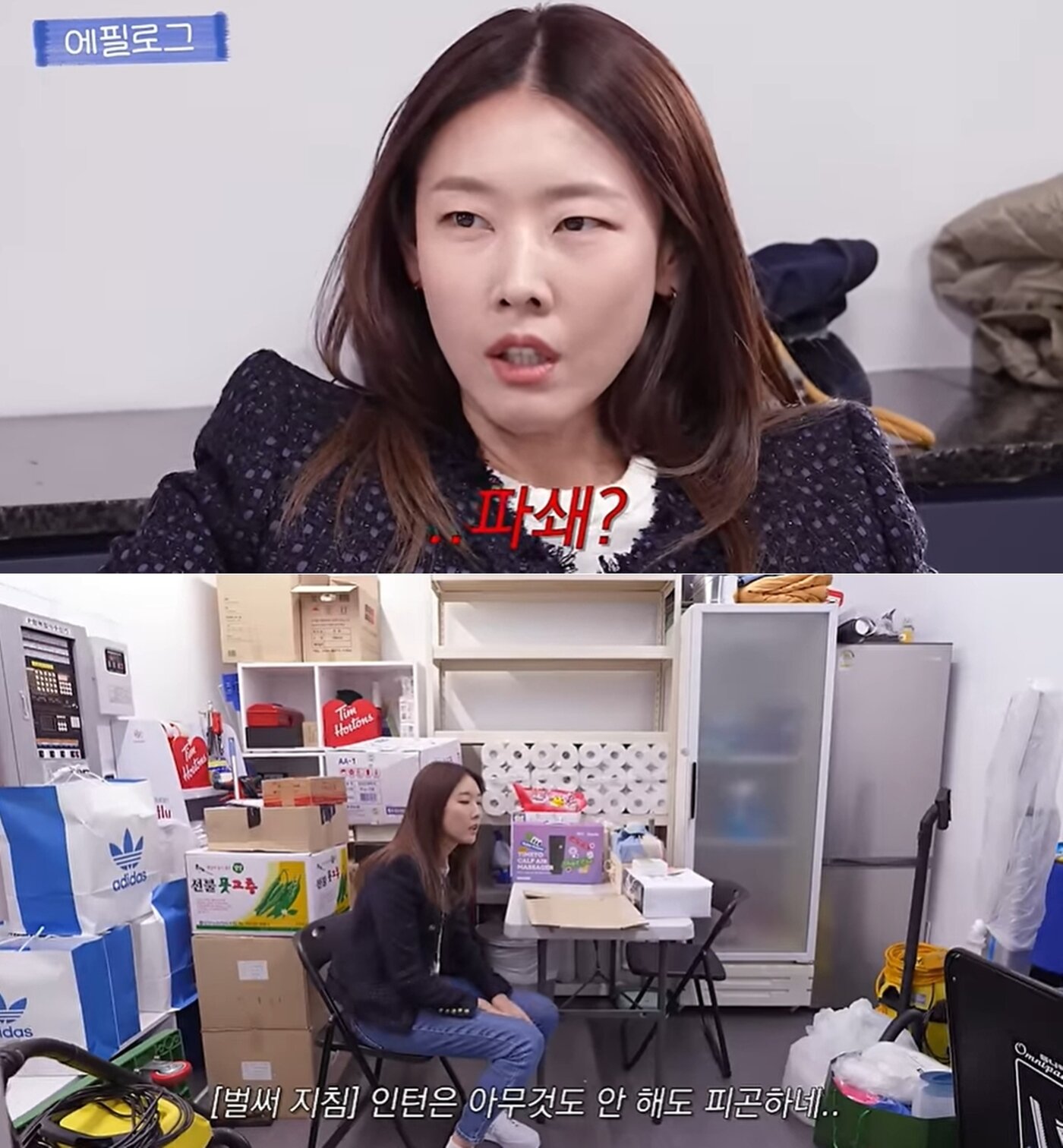 본문 이미지 - 유튜브 채널 '한혜진 Han Hye Jin' 영상 갈무리