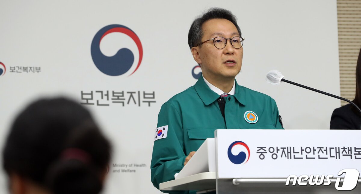 박민수 중앙재난안전대책본부 제1총괄조정관(보건복지부 2차관)이 지난 5일 세종시 정부세종청사에서의사 집단행동 관련 중앙재난안전대책본부 회의 내용을 발표하고 있다. 2024.3.5/뉴스1 © News1 김기남 기자