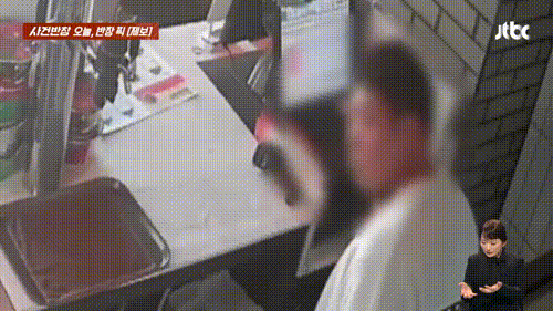 본문 이미지 - (JTBC '사건반장' 갈무리)