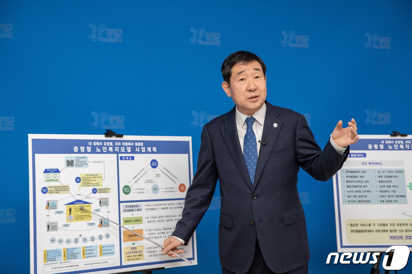 본문 이미지 - 이재영 증평군수가 5일 브리핑을 열어 '증평형 노인복지모델'을 설명하고 있다.(증평군 제공)/뉴스1