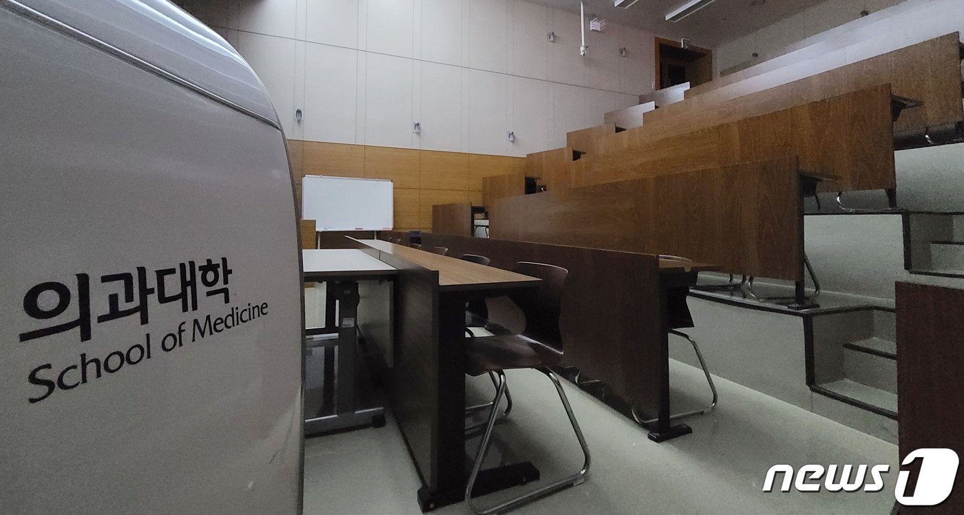 본문 이미지 -  5일 경기도의 한 의과대학 강의실의 모습. /뉴스1 ⓒ News1 김영운 기자