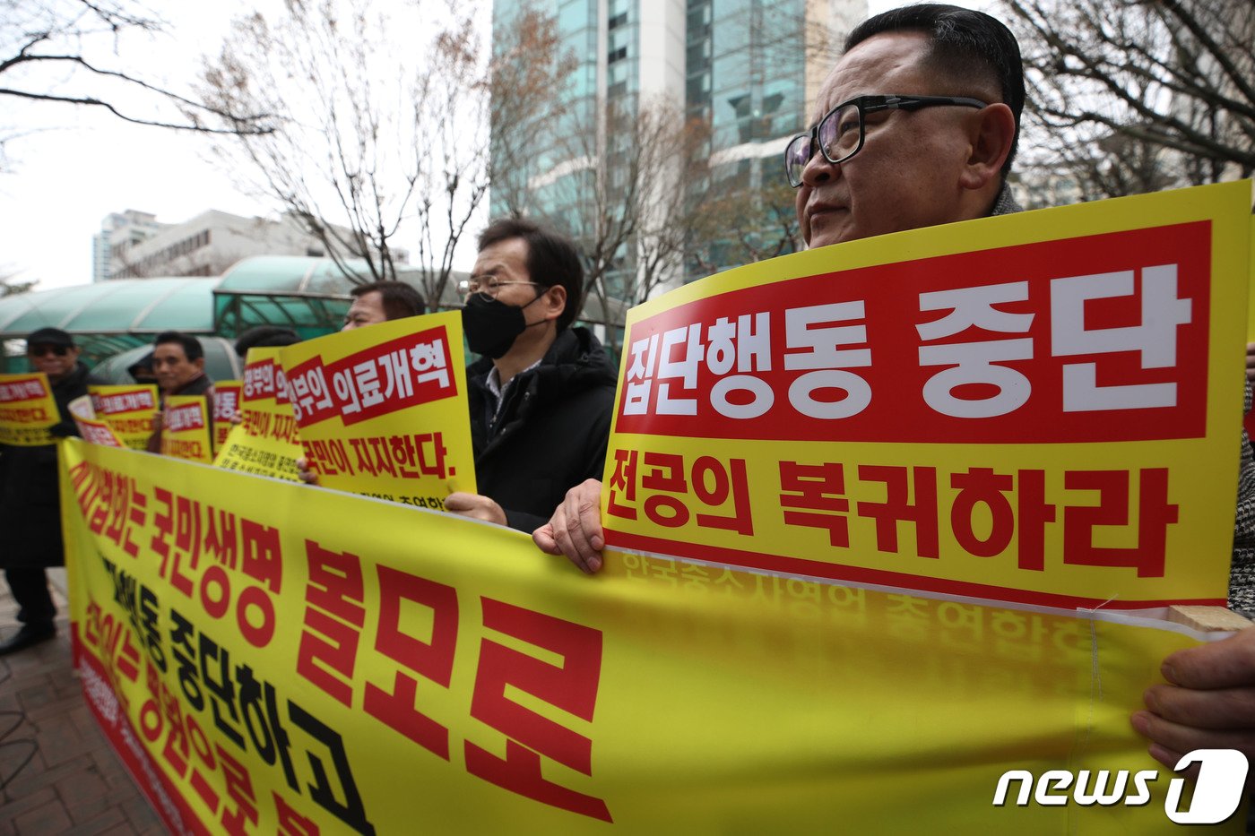 본문 이미지 - 한국중소자영업총연합회 등 시민사회단체 회원들이 5일 오후 서울 용산구 대한의사협회 앞에서 '의료개혁 지지선언 및 의료단체 집단이기주의 행동 규탄' 기자회견을 하고 있다. 2024.3.5/뉴스1 ⓒ News1 이광호 기자