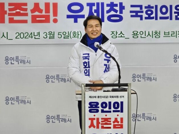 '고속도로 방음벽 공사 비리 의혹' 우제창 전 의원 구속