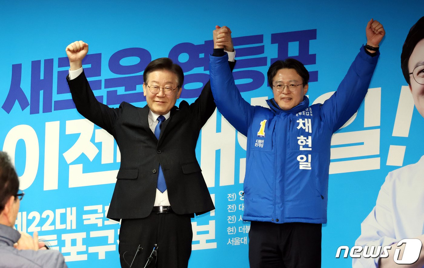 본문 이미지 - 이재명 더불어민주당 대표가 5일 오후 서울 영등포구 뉴포트빌딩 영등포갑 채현일 후보 선거사무소를 찾아 채 후보와 손을 맞잡고 인사하고 있다. (공동취재) 2024.3.5/뉴스1 ⓒ News1 ,임세영 기자