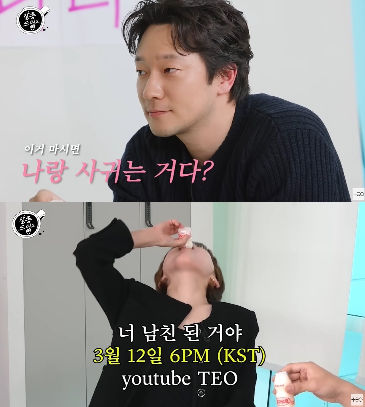 본문 이미지 - (유튜브 '테오')