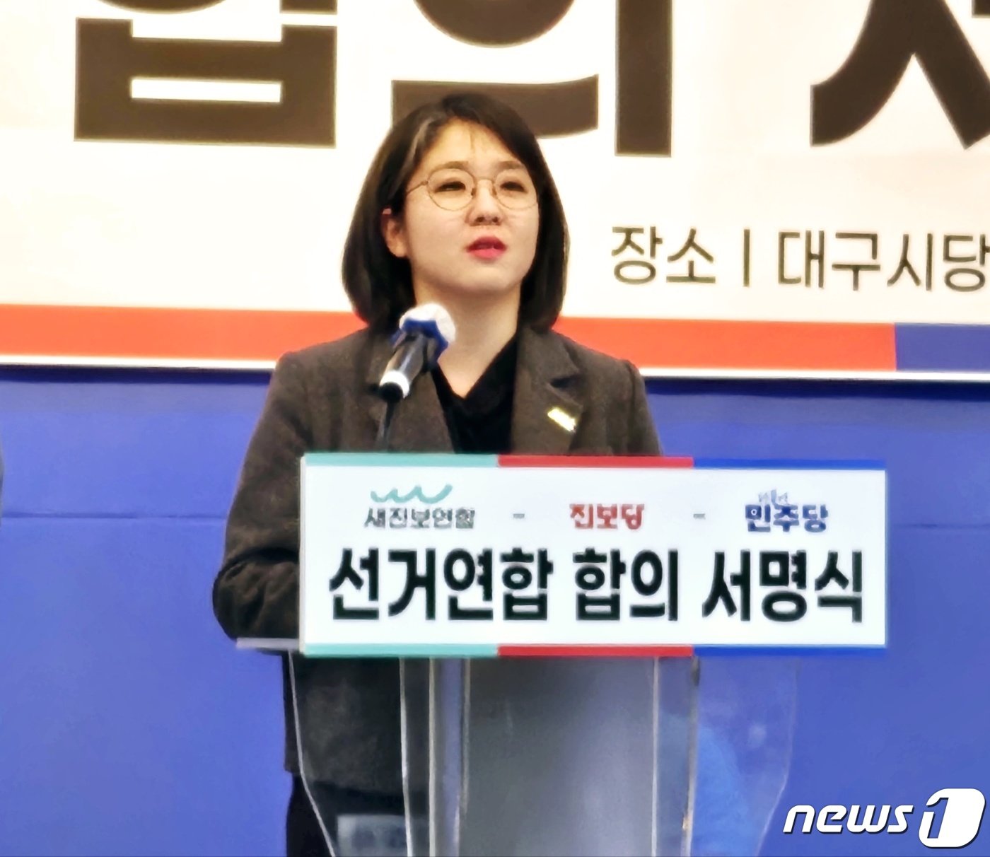 본문 이미지 - 용혜인 새진보연합 상임대표가 6일 더불어민주당 대구시당에서 기자회견을 열고 4·10 총선 선거연합과 관련해 발언하고 있다. 2024.3.6/뉴스1 ⓒ News1 남승렬 기자