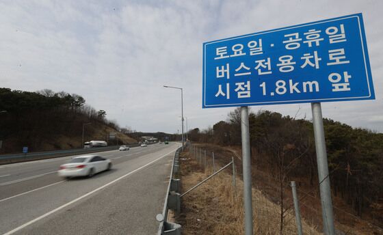 경부고속도 청주휴게소 부근서 3중 추돌…5명 부상