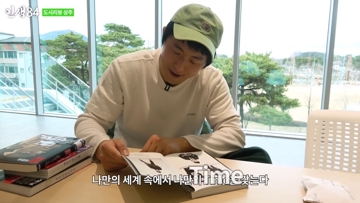 본문 이미지 - (유튜브 '인생84' 갈무리)
