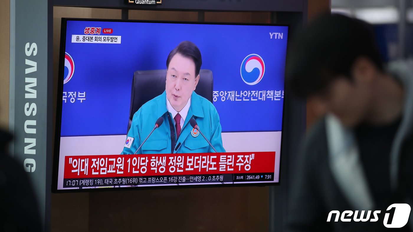 본문 이미지 - 자료사진. 2024.3.6/뉴스1 ⓒ News1 이승배 기자