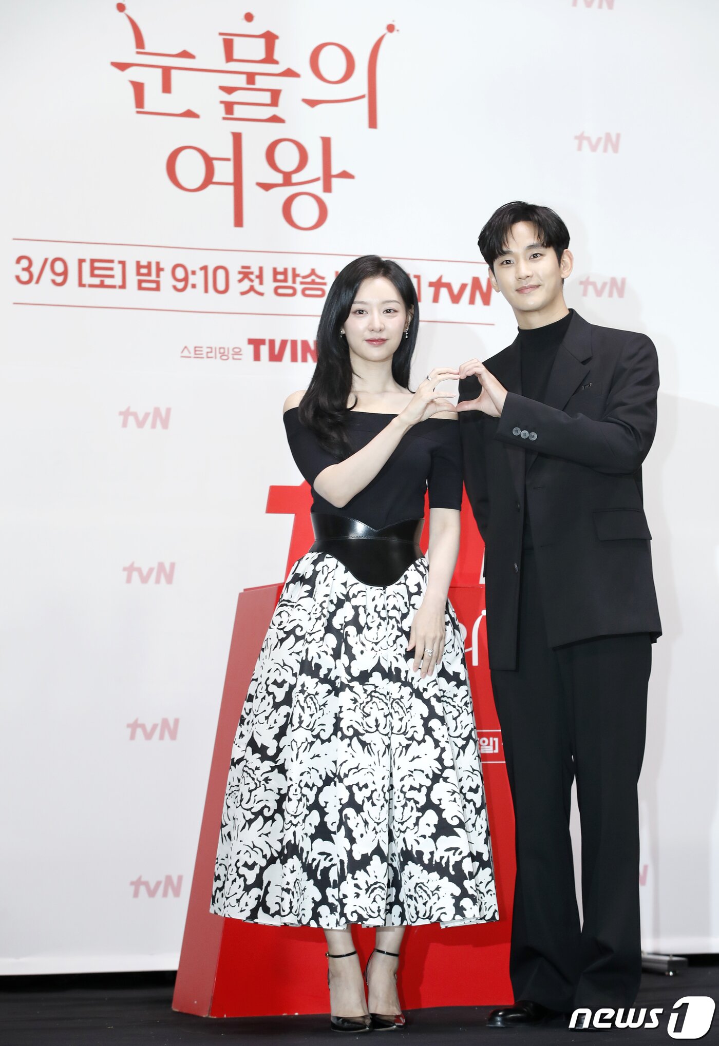 본문 이미지 - 배우 김지원과 김수현(오른쪽)이 7일 서울 구로구 라마다 신도림 호텔에서 진행된 tvN 새 토일드라마 '눈물의 여왕'(극본 박지은/연출 장영우, 김희원) 제작발표회에서 하트를 그리고 있다. ⓒ News1 권현진 기자