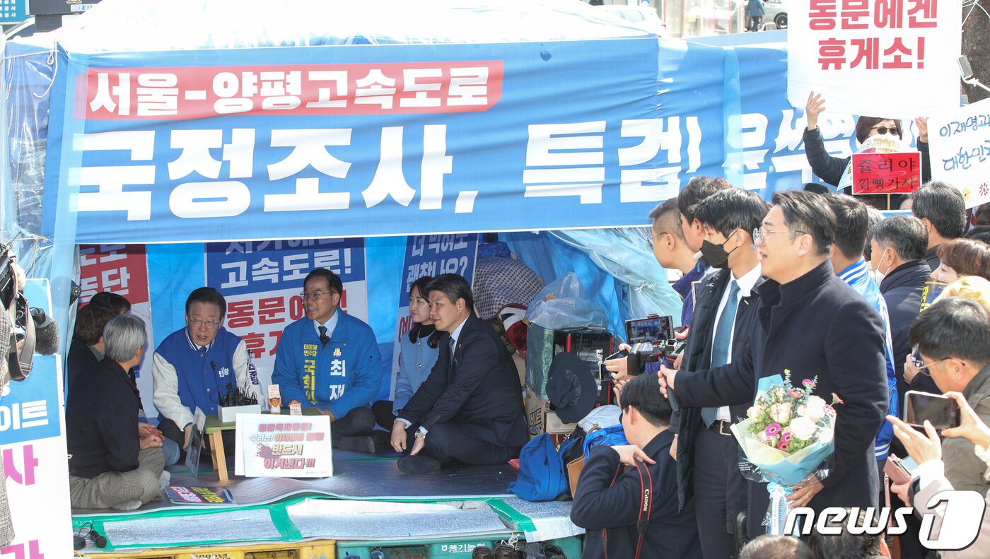 본문 이미지 - 이재명 더불어민주당 대표가 7일 오전 경기 양평군청 앞 '서울-양평고속도로 진상규명 촉구' 농성장을 방문해 최재관 여주·양평 후보와 대화하고 있다.(공동취재) 2024.3.7/뉴스1 ⓒ News1 구윤성 기자