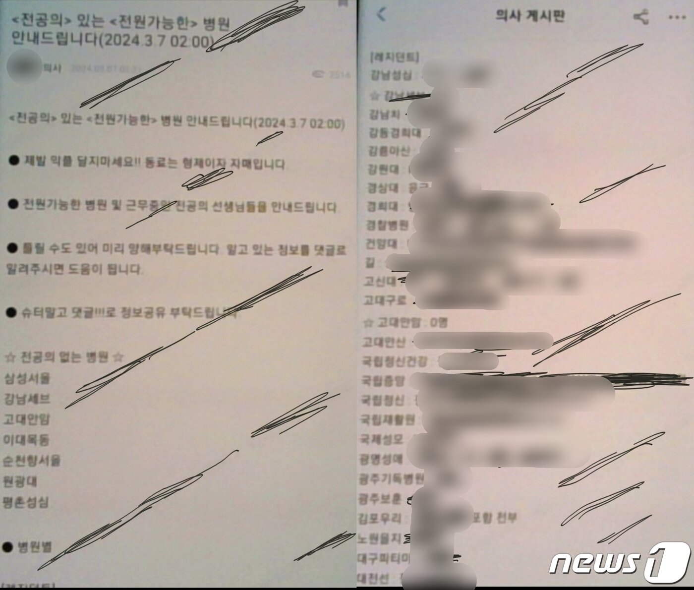 본문 이미지 - (블라인드 갈무리)