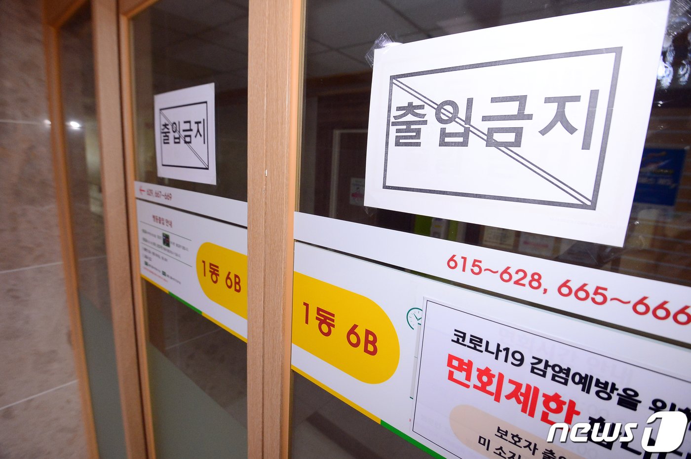 본문 이미지 - 정부의 의대 정원 증원에 반발해 전공의 집단 사직이 장기화되고 있는 7일 오후 광주 동구 전남대병원 1동 6B 병동에 출입금지 팻말이 붙어있다. 해당 병실은 전공의 이탈로 의료공백 사태가 장기화되자 입원환자가 감소해 폐쇄했고, 병동 의료진들은 응급·중환자실과 필수의료과에 재배치했다. 2024.3.7/뉴스1 ⓒ News1 이승현 기자