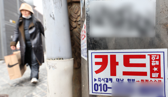 카드업계 불황에 인력 '다이어트'…모집인 3년 새 반토막