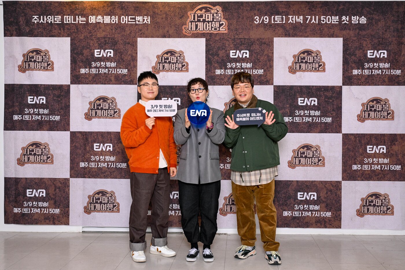 본문 이미지 - ENA