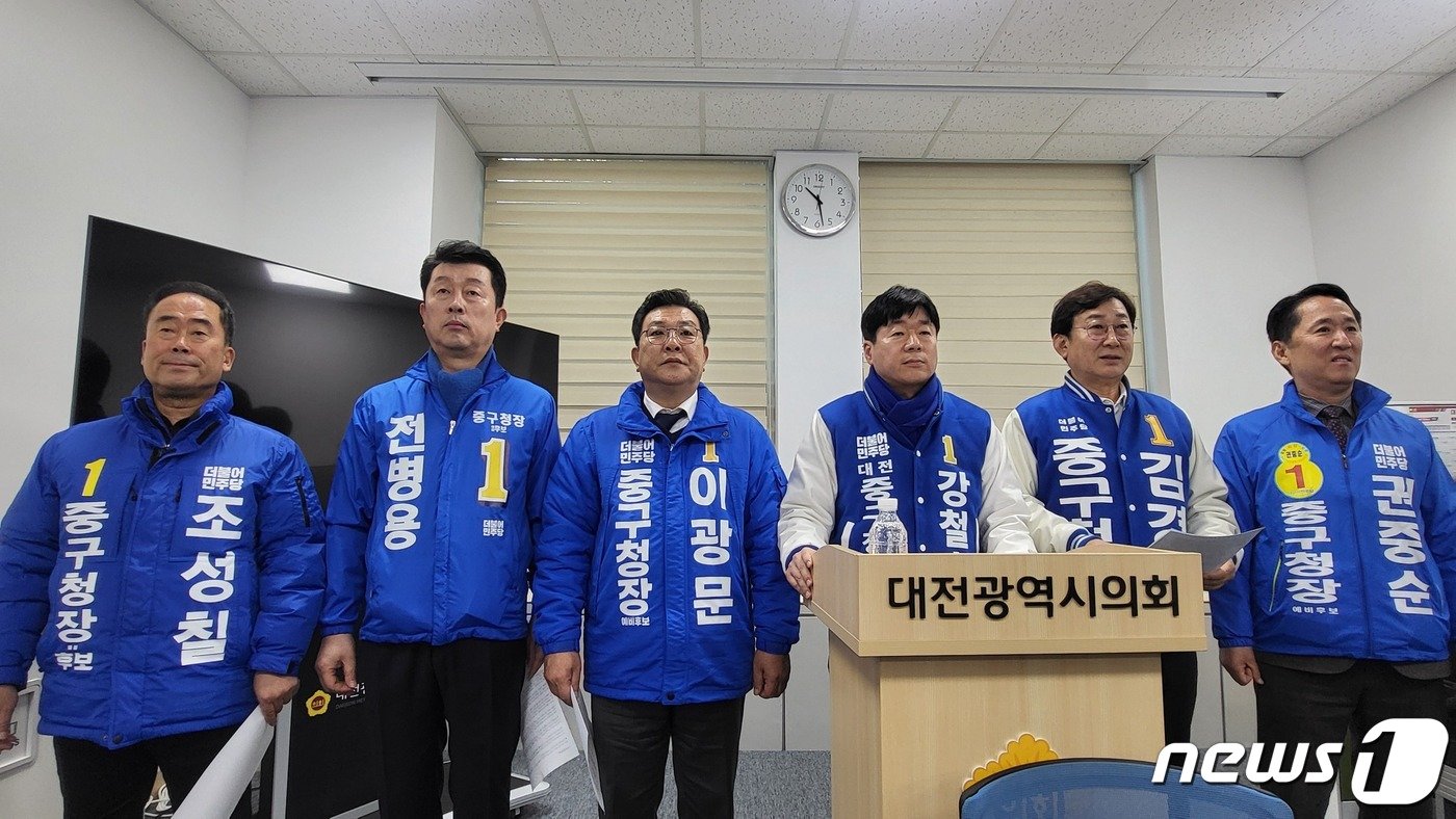 본문 이미지 - 지난달 한 자리에 모인 4·10 대전 중구청장 재선거 더불어민주당 예비후보들. 왼쪽부터 조성칠·전병용·이광문·강철승·김경훈·권중순. 2024.2.19 /뉴스1 ⓒNews1 최일 기자