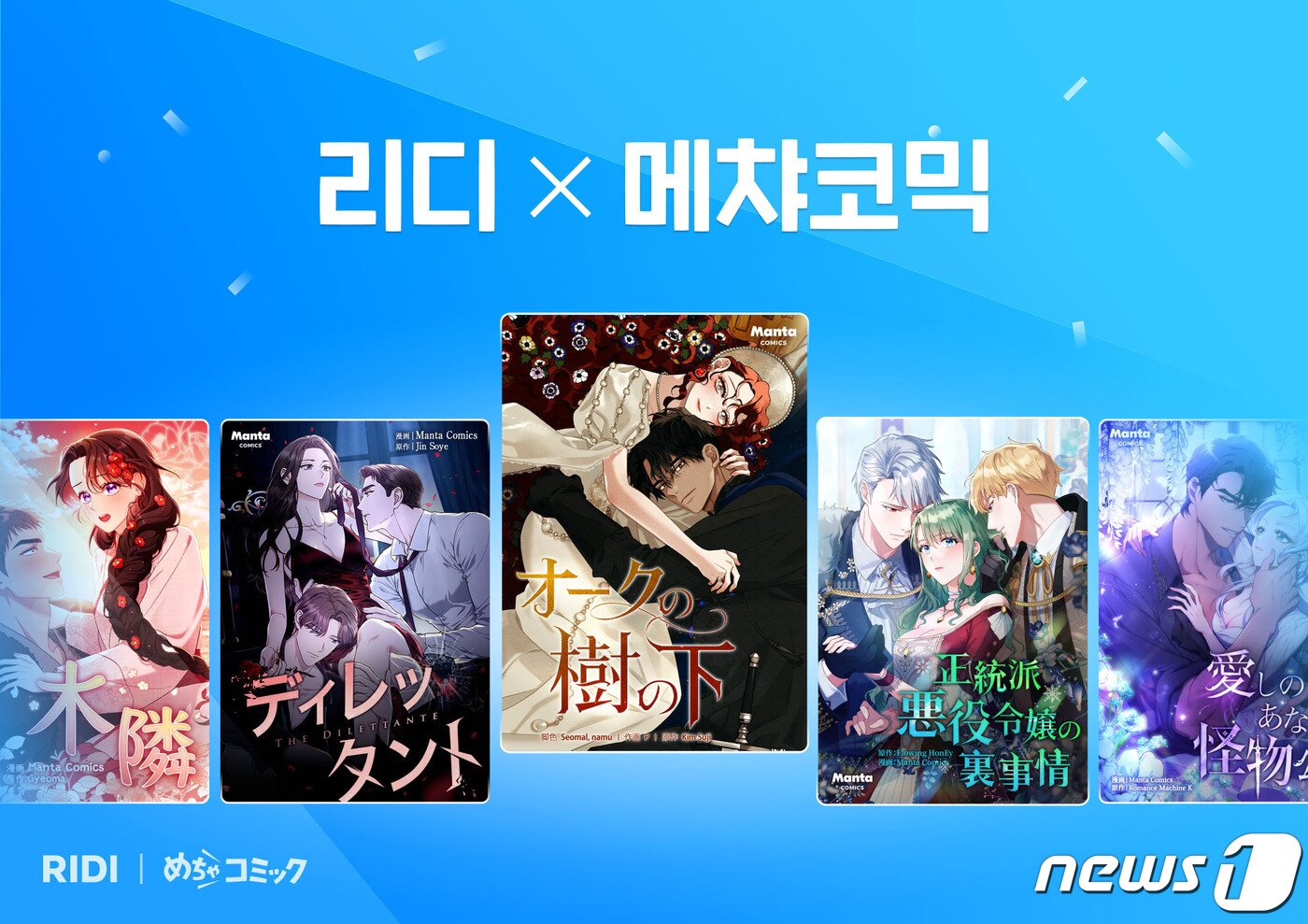 본문 이미지 - (리디 제공) 