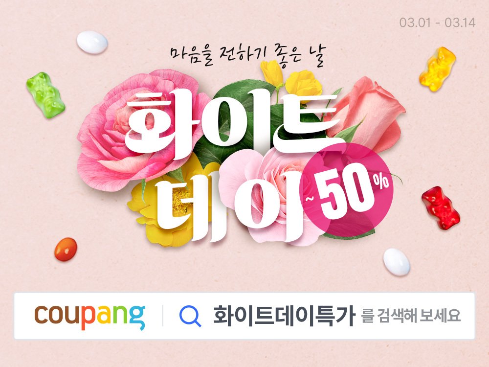 본문 이미지 - &#40;쿠팡 제공&#41;
