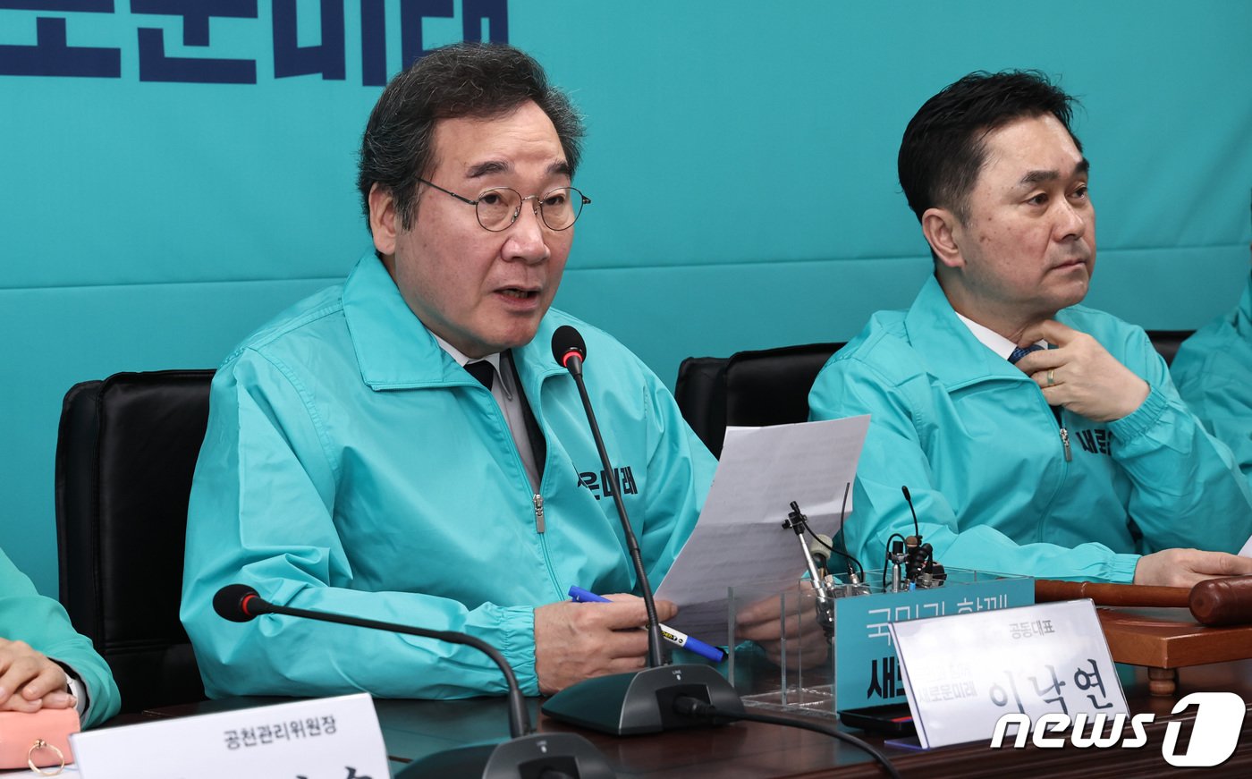 본문 이미지 - 이낙연 새로운미래 공동대표가 8일 오전 서울 여의도 당사에서 열린 책임위원회의에서 모두발언을 하고 있다. 2024.3.8/뉴스1 ⓒ News1 구윤성 기자