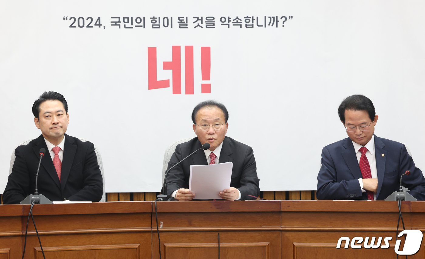 본문 이미지 - 윤재옥 국민의힘 원내대표가 8일 서울 여의도 국회에서 열린 원내대책회의에서 발언을 하고 있다. 2024.3.8/뉴스1 ⓒ News1 송원영 기자