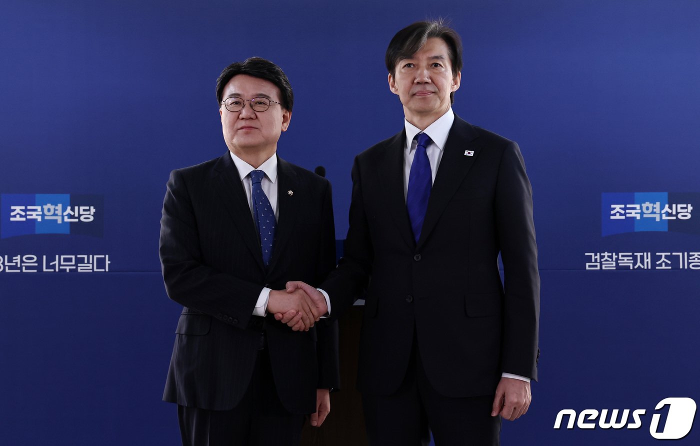 본문 이미지 - 조국 조국혁신당 대표(오른쪽)와 황운하 의원이 8일 오전 서울 여의도 조국혁신당사에서 열린 황 의원 입당식에서 손을 곡 잡고 있다. 2024.3.8/뉴스1 ⓒ News1 구윤성 기자