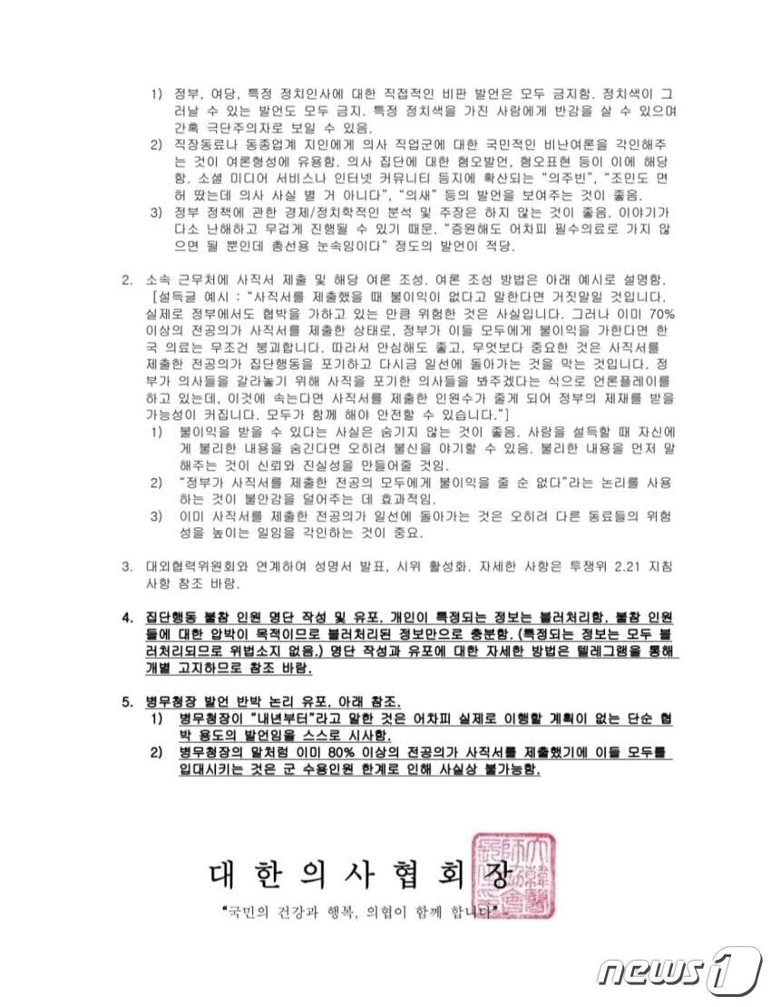 본문 이미지 - 인터넷 커뮤니티 디시인사이드 갈무리