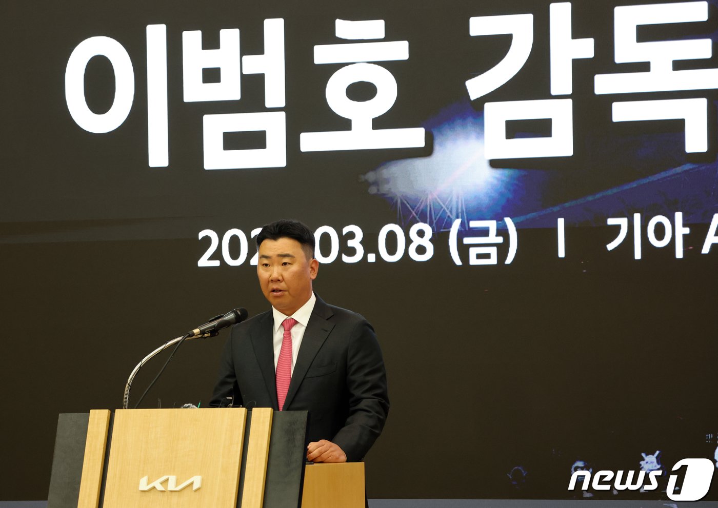 본문 이미지 - 8일 기아오토랜드 광주에서 열린 KIA타이거즈 제11대 감독 취임식에서 이범호 신임 감독이 취임사하고 있다. 2024.3.8/뉴스1 ⓒ News1 김태성 기자