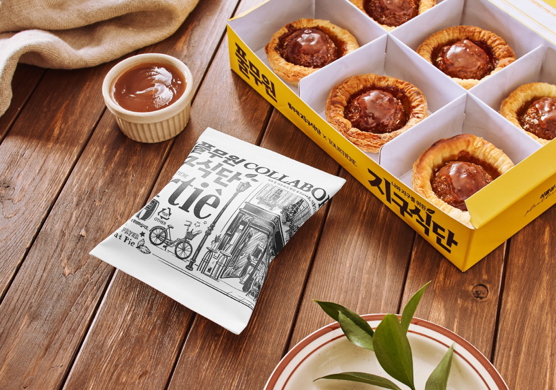 본문 이미지 - 풀무원 식물성 지구식단 뚜르띠에르 미트파이(풀무원 제공)