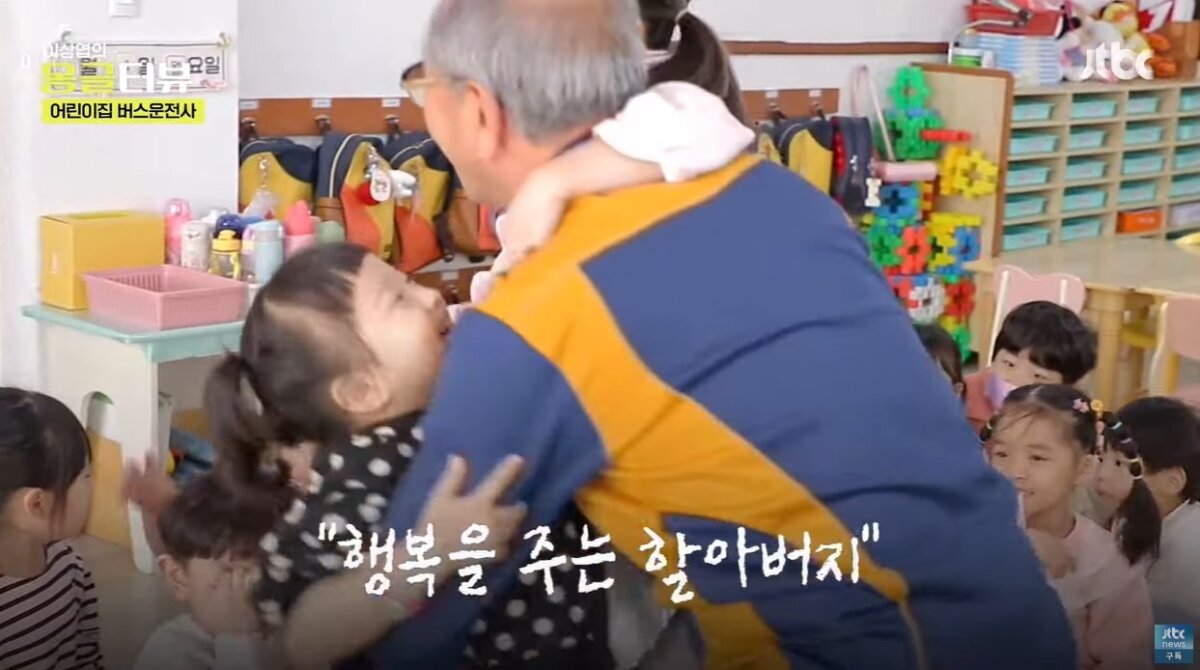 (JTBC 갈무리)