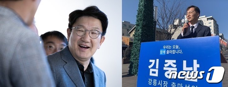 제22대 국회의원 총선거 강릉선거구에 출마한 국민의힘 권성동 예비후보&#40;사진 왼쪽&#41;, 더불어민주당 김중남 예비후보.&#40;뉴스1 DB&#41;