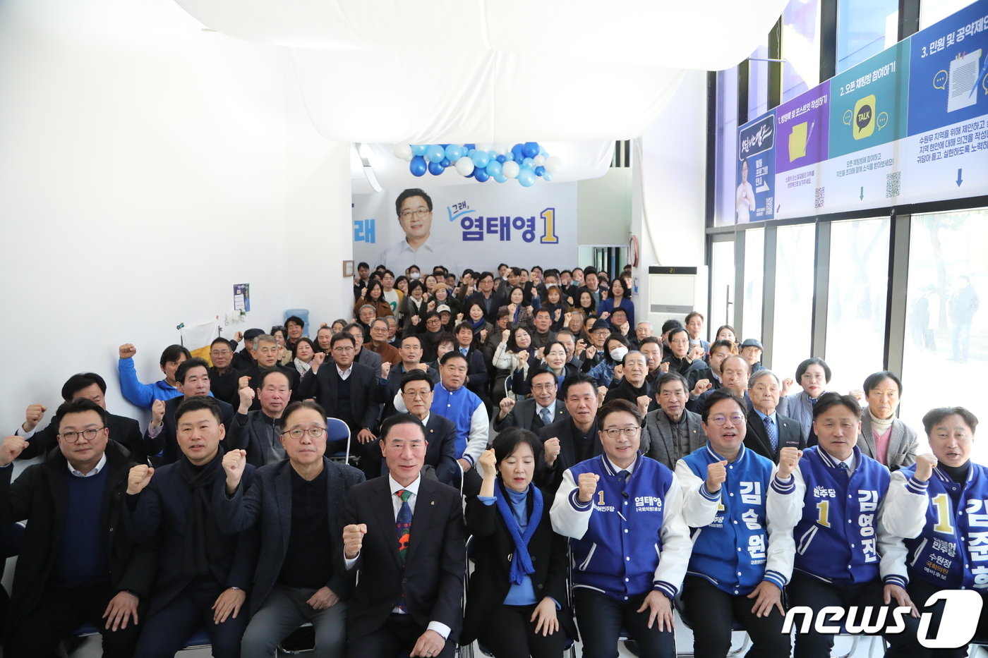 본문 이미지 - 염태영 전 경기도경제부지사 선거캠프 개소식.(염태영 예비후보 제공)
