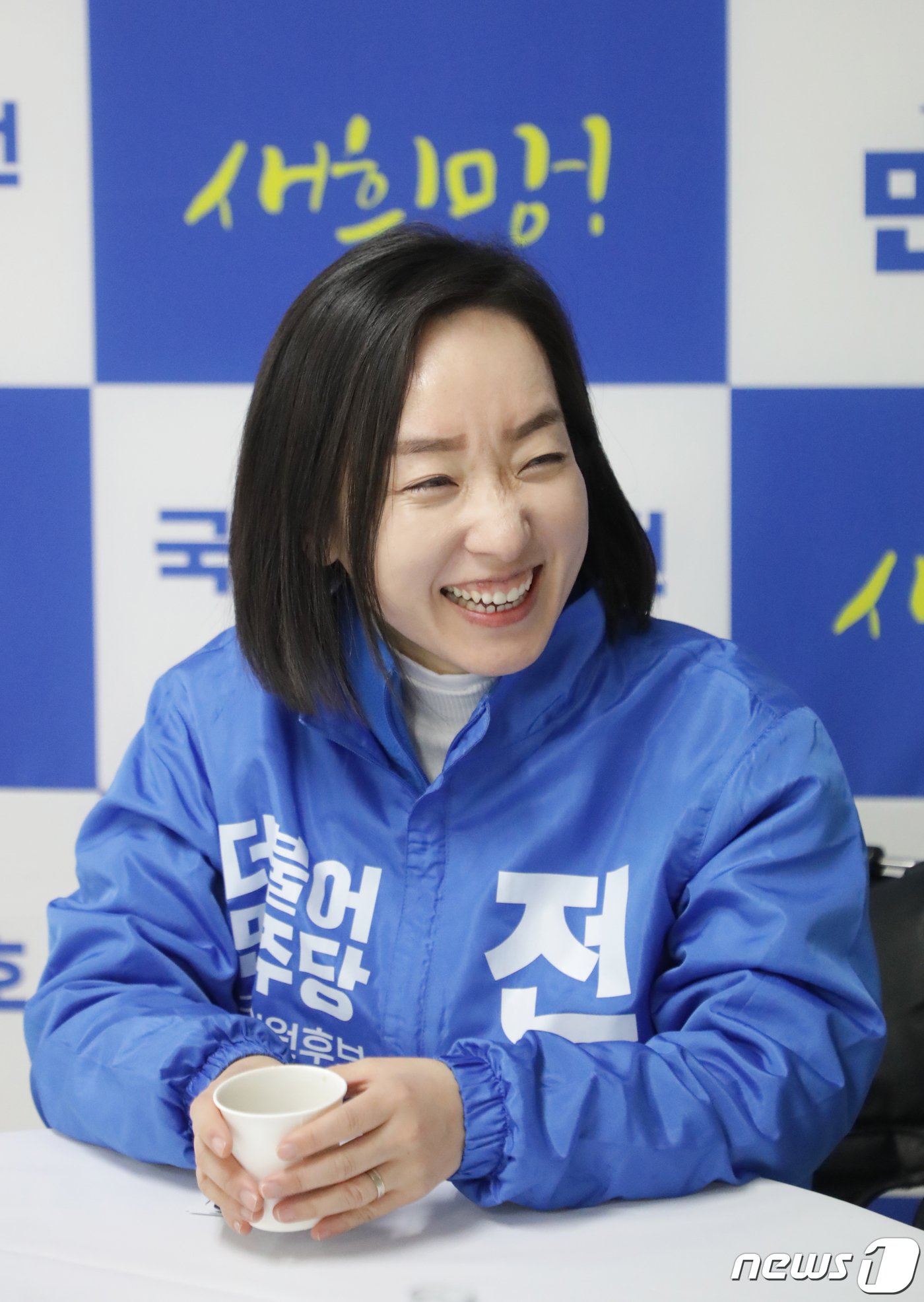 본문 이미지 - 제22대 총선 울산 남구갑에 출사표를 던진 전은수 예비후보./ⓒNews1 김지혜 기자