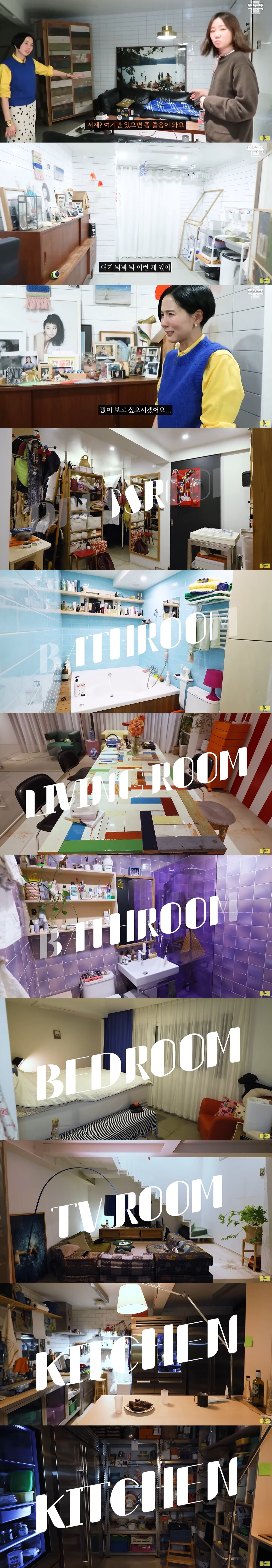 본문 이미지 - 유튜브 채널 김나영의 노필터 TV 캡처