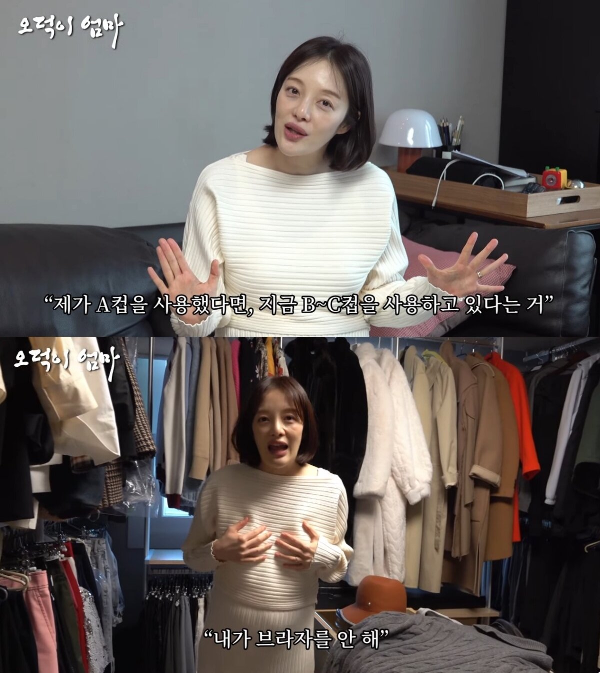 본문 이미지 - ('웤톸' 갈무리)