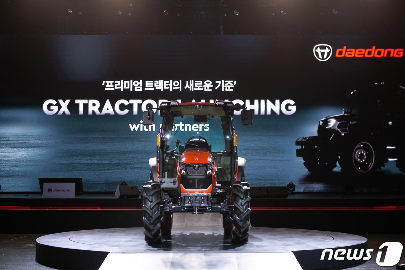 본문 이미지 - 대동 프리미엄 중형 트랙터 GX(대동 제공) 2024.4.1/뉴스1
