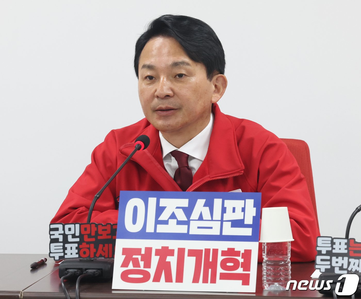 본문 이미지 - 원희룡 국민의힘 공동선거대책위원장이 1일 서울 여의도 중앙당사에서 열린 중앙선거대책위원회의에서 발언을 하고 있다. 2024.4.1/뉴스1 ⓒ News1 송원영 기자