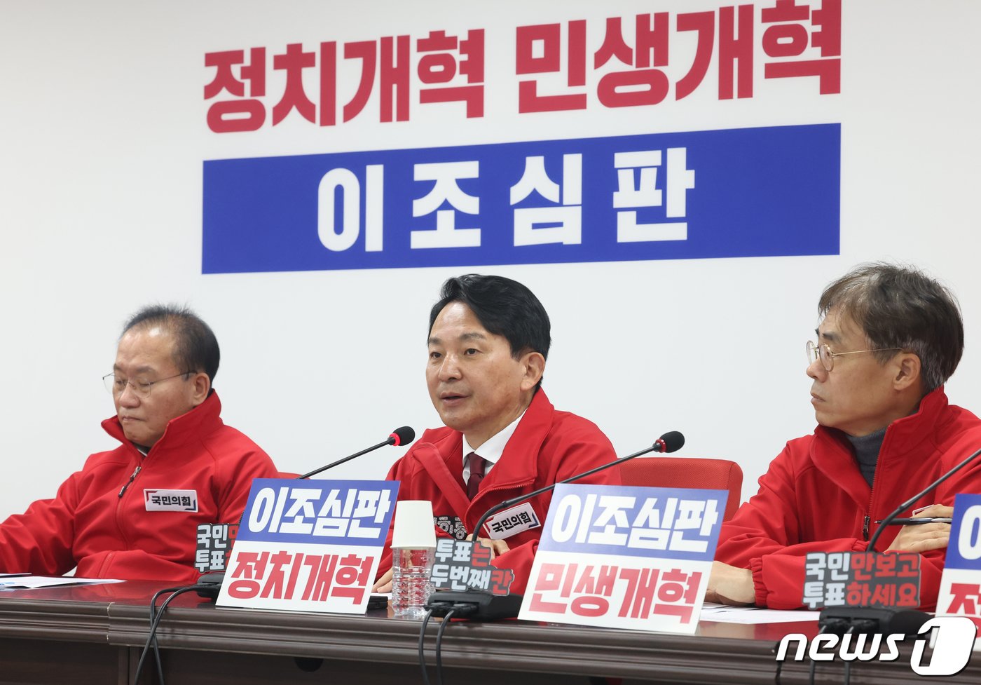 본문 이미지 - 원희룡 국민의힘 공동선거대책위원장이 1일 서울 여의도 중앙당사에서 열린 중앙선거대책위원회의에서 발언을 하고 있다. 2024.4.1/뉴스1 ⓒ News1 송원영 기자