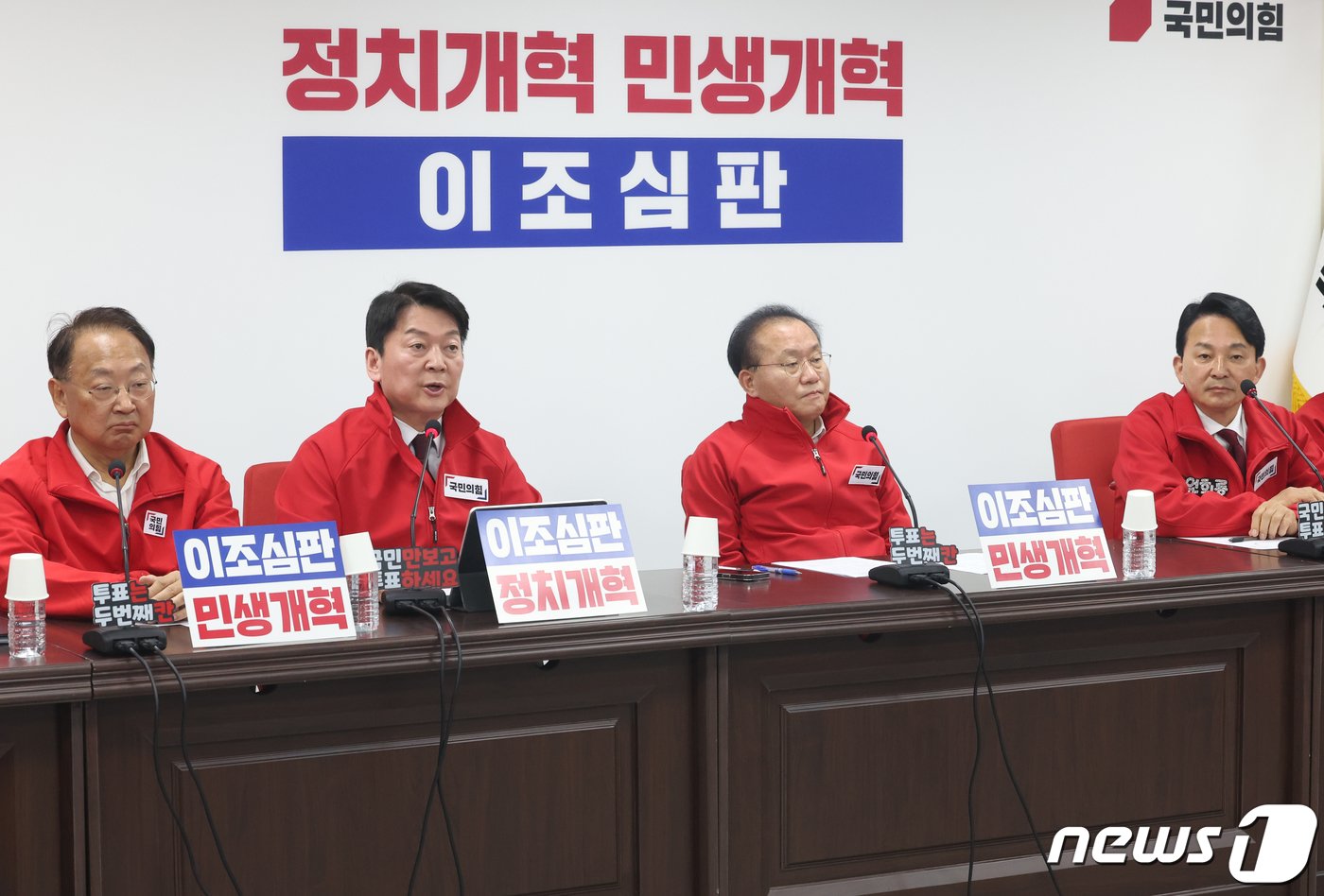 본문 이미지 - 안철수 국민의힘 공동선거대책위원장이 1일 서울 여의도 중앙당사에서 열린 중앙선거대책위원회의에서 발언을 하고 있다. 2024.4.1/뉴스1 ⓒ News1 송원영 기자