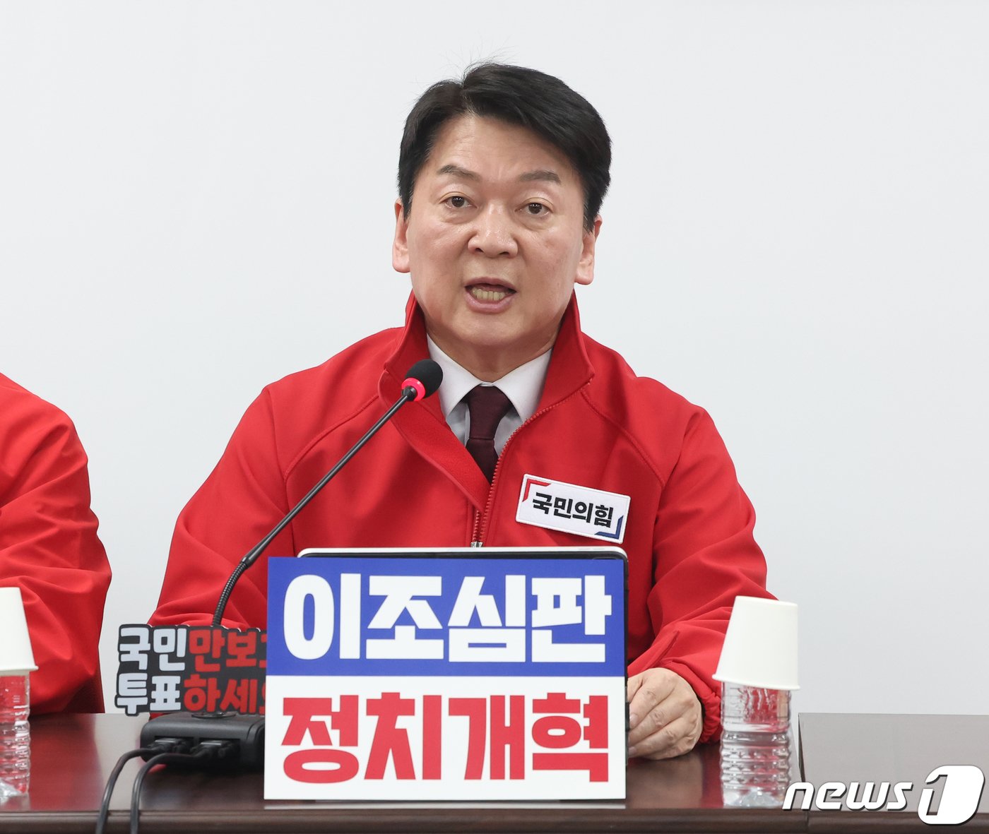 본문 이미지 - 안철수 국민의힘 공동선거대책위원장이 1일 서울 여의도 중앙당사에서 열린 중앙선거대책위원회의에서 발언을 하고 있다. 2024.4.1/뉴스1 ⓒ News1 송원영 기자