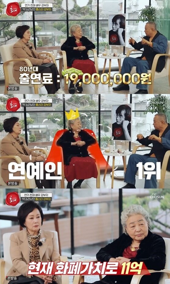 본문 이미지 - (TV조선 '송승환의 초대' 갈무리)