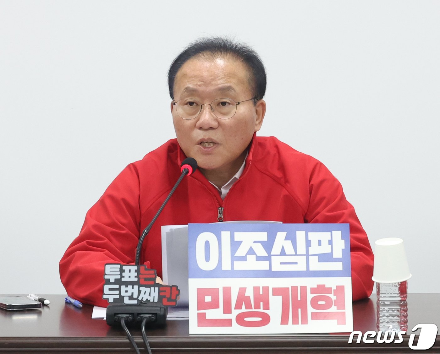 본문 이미지 - 윤재옥 국민의힘 공동선거대책위원장이 1일 서울 여의도 중앙당사에서 열린 중앙선거대책위원회의에서 발언을 하고 있다. 2024.4.1/뉴스1 ⓒ News1 송원영 기자