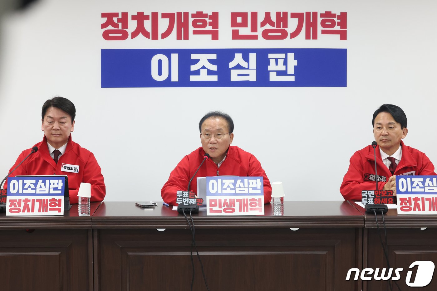 본문 이미지 - 윤재옥 국민의힘 공동선거대책위원장이 1일 서울 여의도 중앙당사에서 열린 중앙선거대책위원회의에서 발언을 하고 있다. 2024.4.1/뉴스1 ⓒ News1 송원영 기자