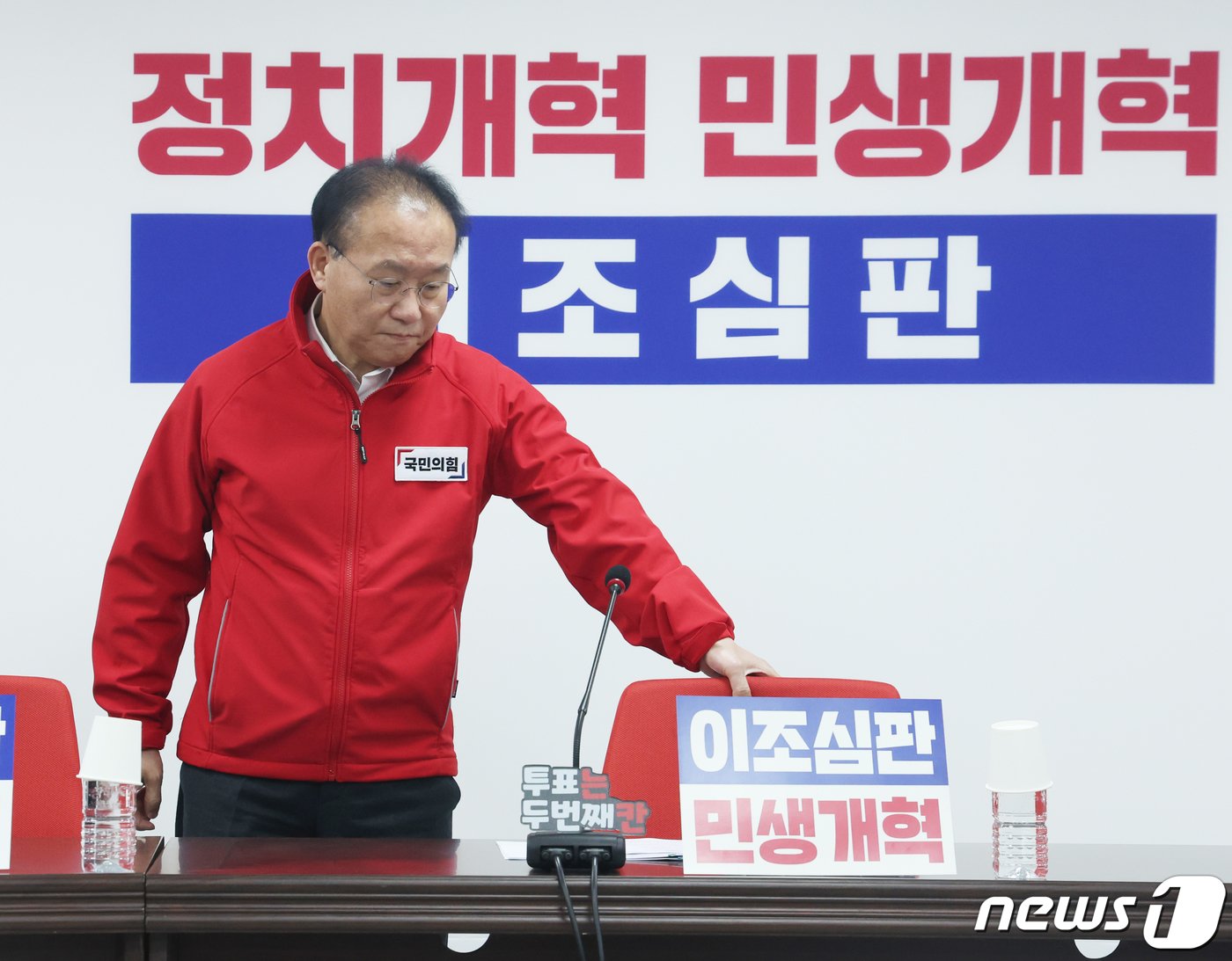 본문 이미지 - 윤재옥 국민의힘 공동선거대책위원장이 1일 서울 여의도 중앙당사에서 열린 중앙선거대책위원회의에 참석하고 있다. 2024.4.1/뉴스1 ⓒ News1 송원영 기자