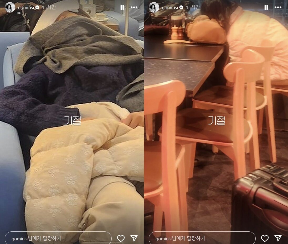 본문 이미지 - 고민시 인스타그램 캡처