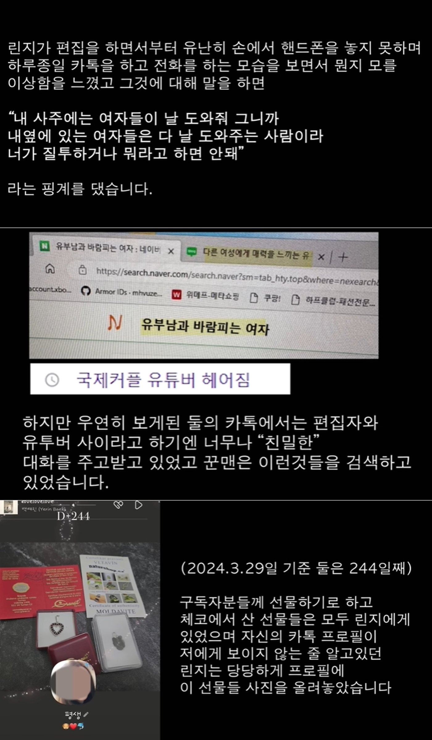 알렝꼬는 유튜브 채널 갈무리