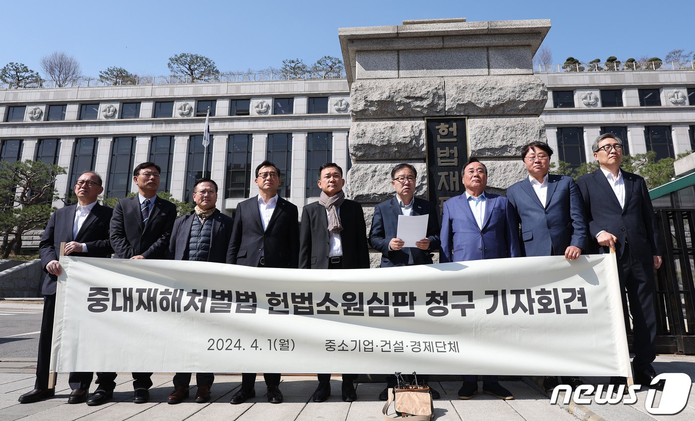 본문 이미지 - 정윤모 중소기업중앙회 상근부회장(오른쪽 네번째)이 서울 종로구 헌법재판소 앞에서 열린 중소기업·건설·경제단체 중대재해처벌법 헌법소원 청구 기자회견에서 발언하고 있다. /뉴스1 ⓒ News1 김민지 기자