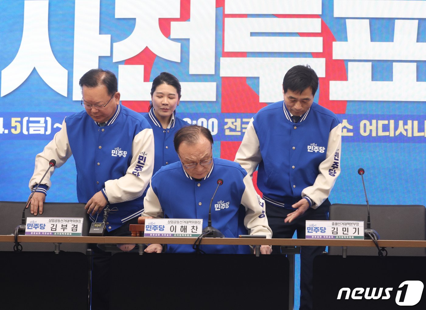 더불어민주당 이해찬·김부겸 상임공동선대위원장이 1일 서울 여의도 중앙당사에서 열린 중앙 선대위회의에 참석하고 있다. 2024.4.1/뉴스1 ⓒ News1 송원영 기자