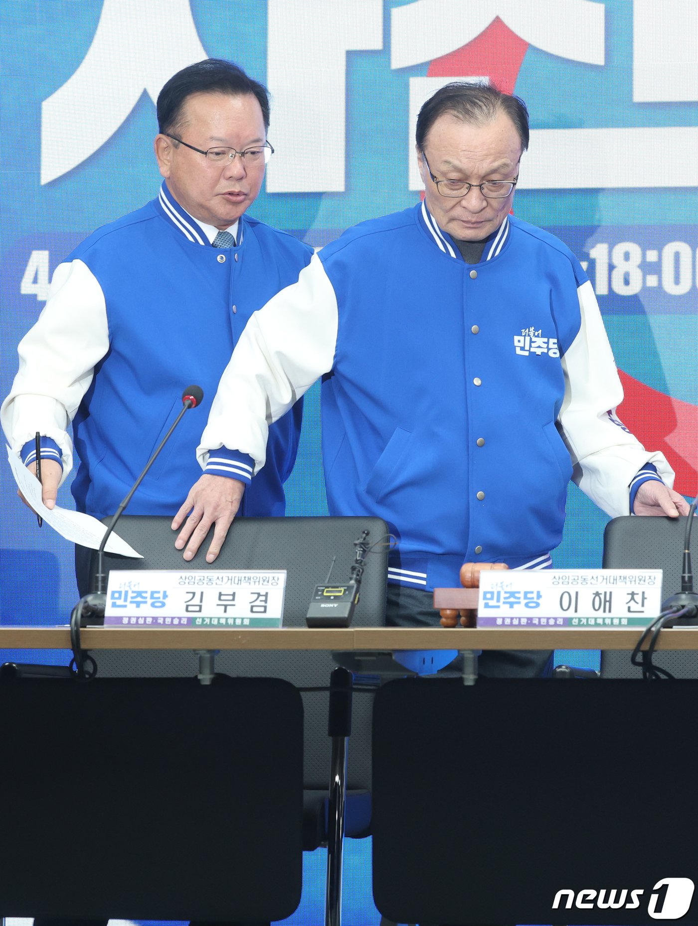 더불어민주당 이해찬·김부겸 상임공동선대위원장이 1일 서울 여의도 중앙당사에서 열린 중앙 선대위회의에 참석하고 있다. 2024.4.1/뉴스1 ⓒ News1 송원영 기자