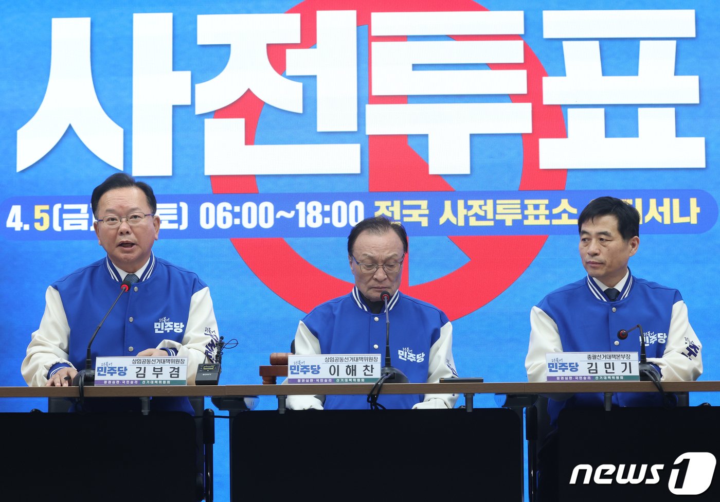 본문 이미지 - 김부겸 더불어민주당 상임공동선대위원장이 1일 서울 여의도 중앙당사에서 열린 중앙 선대위회의에서 발언을 하고 있다. 2024.4.1/뉴스1 ⓒ News1 송원영 기자
